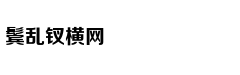 男子打造卡车泳池 把海滩度假搬回家